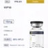 VIP10 10mg