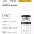 GHRP-6 Acetate 5mg